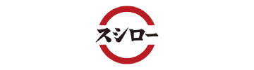 スシロー