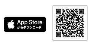 AppleStoreからダウンロード